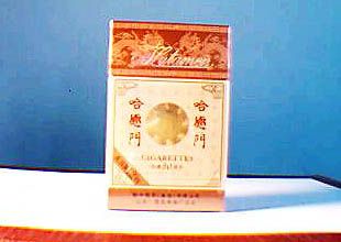 哈德門(mén)香煙價(jià)格一覽