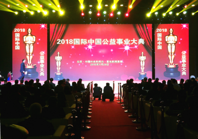 天朝上品新年伊始正當(dāng)紅 斬獲大獎(jiǎng)模范履行社會責(zé)任