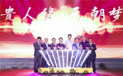貴人Ⅲ全面升級(jí) 兩款新品完美呈現(xiàn) ——天朝上品千商峰會(huì)系列報(bào)道之八