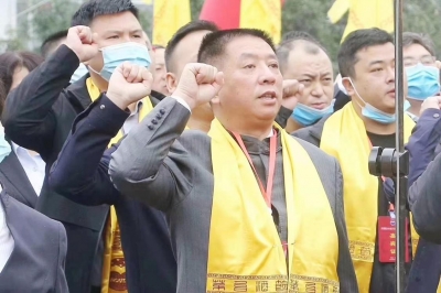 黃永毅總裁參加集團庚子年茅臺酒節祭祀大典