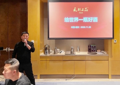 消費者點贊天朝上品酒 大西北刮起柔和醬香風(fēng)