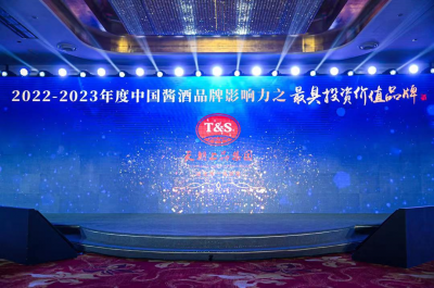 天朝上品榮登中國醬酒品牌影響力TOP100榜單，斬獲“最具投資價值品牌”