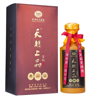 貴禮