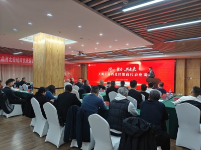 同心·聚力·共未來——天朝上品2025西北經(jīng)銷商代表座談會(huì)在西安舉行