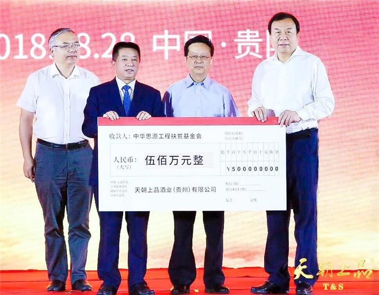 微信圖片_20180903110623.jpg