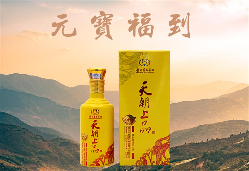 元寶福到_01.jpg