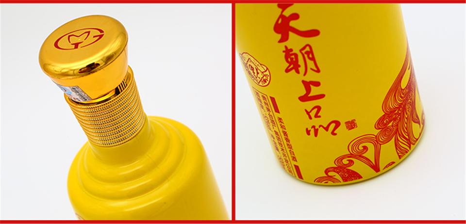 元寶福到_05.jpg