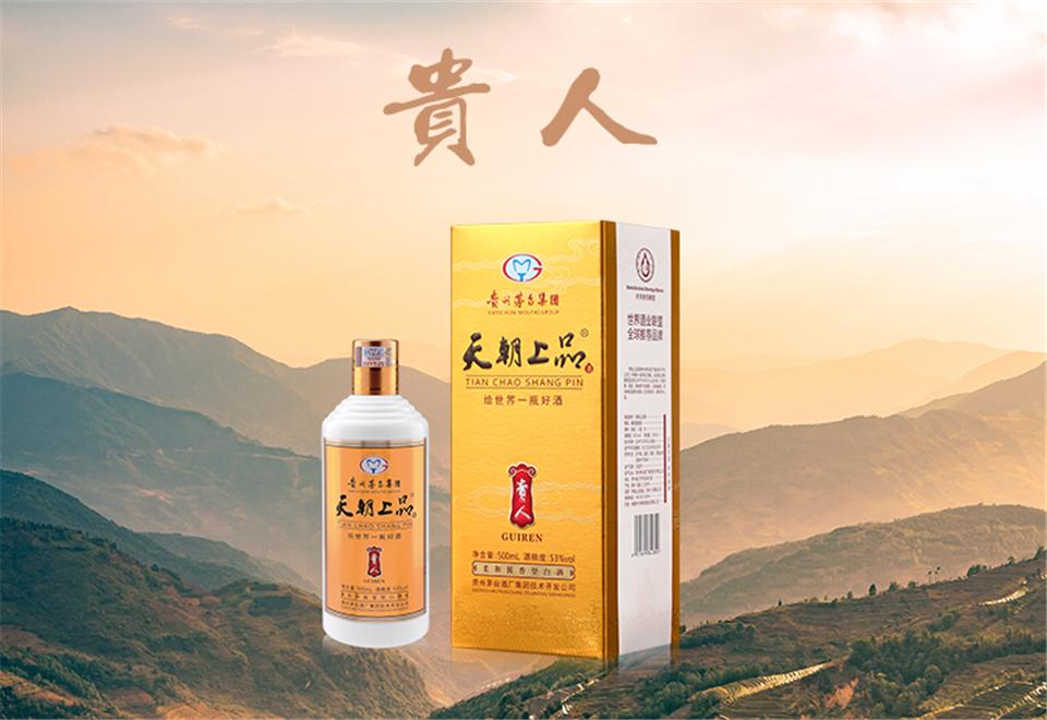 貴人_01.jpg
