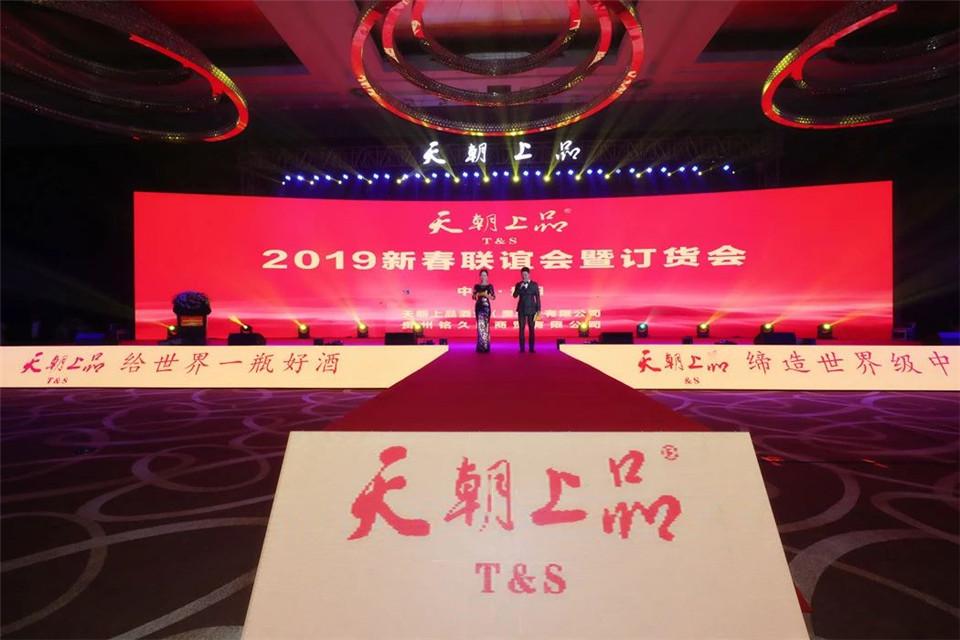 微信圖片_20190107102926.jpg