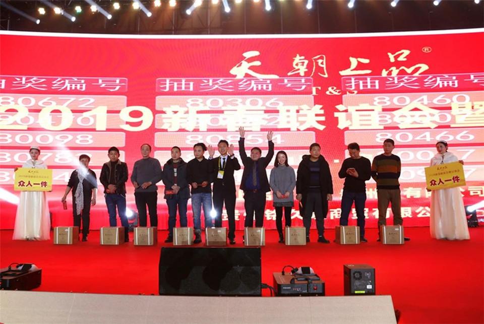 微信圖片_20190107103045.jpg