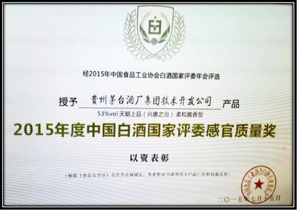 微信圖片_20190307161028.jpg