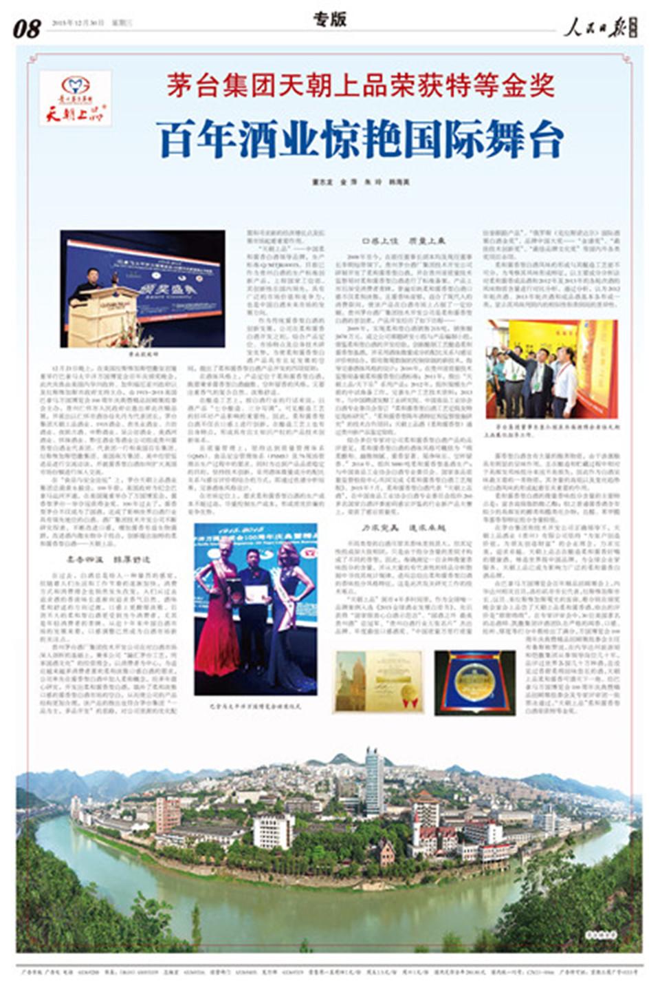微信圖片_20190307161043.jpg
