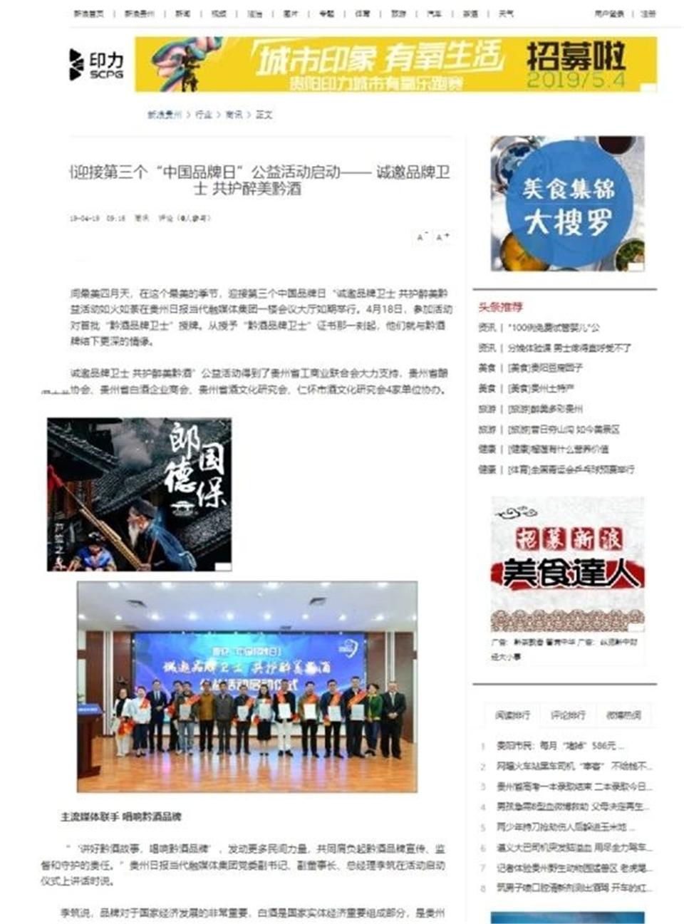微信圖片_20190505013658.jpg