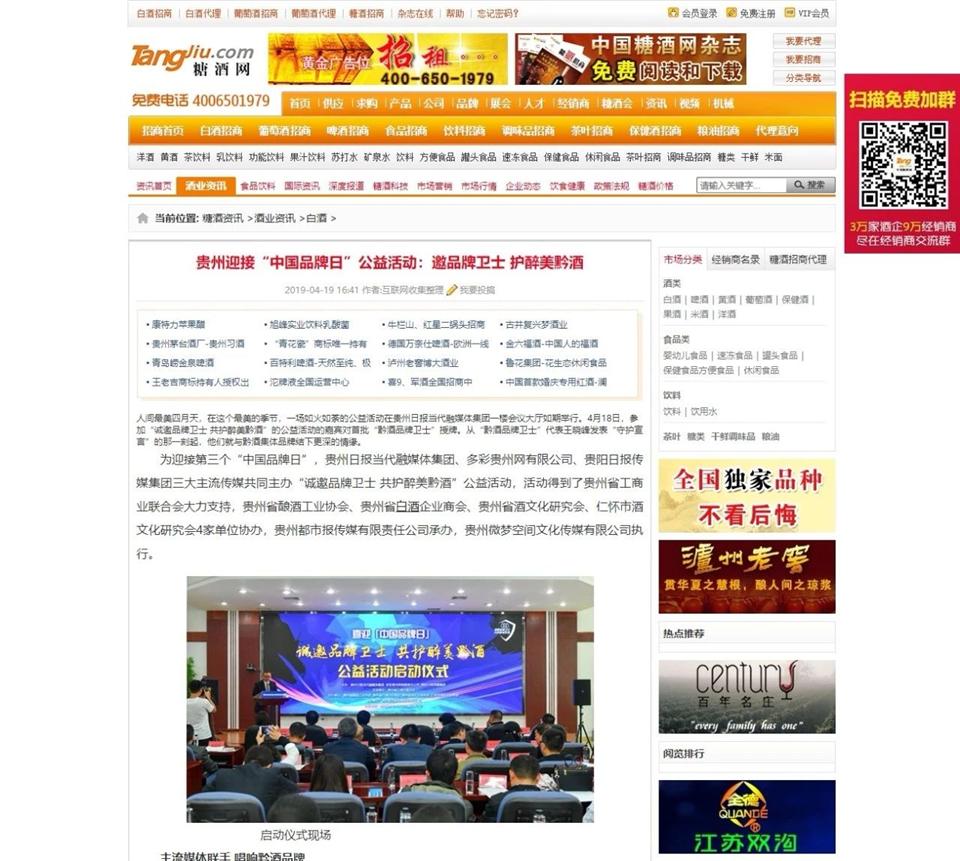 微信圖片_20190505013701.jpg