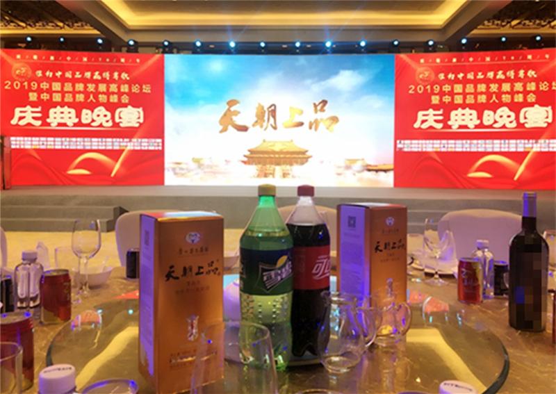 微信圖片_20190601210018.jpg