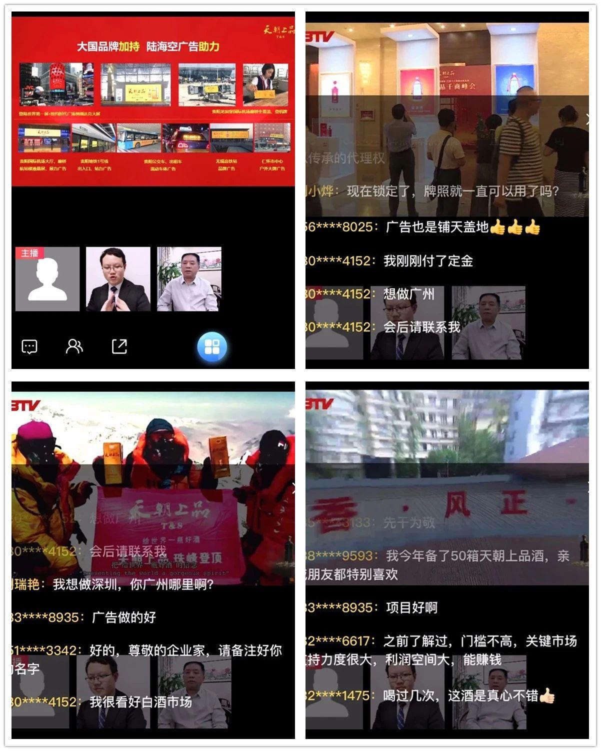 微信圖片_20200714102148.jpg