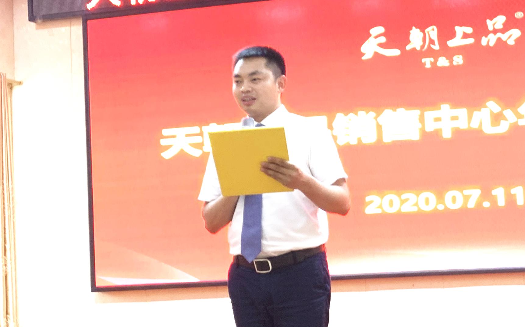 09曾祥坤總助總結發言.jpg