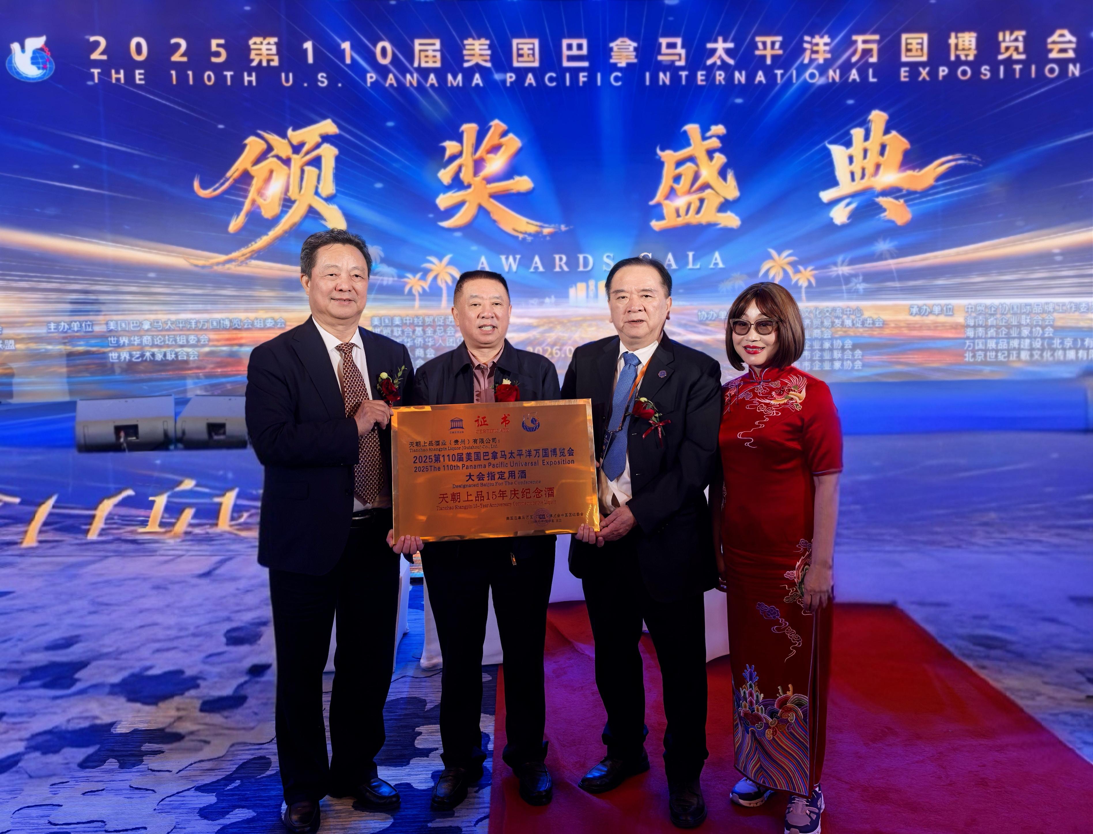 微信圖片_20260108094835_474_40.jpg