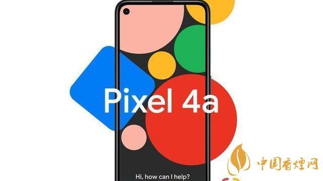 谷歌pixel 4a手機國內(nèi)上市了嗎？售價是多少？