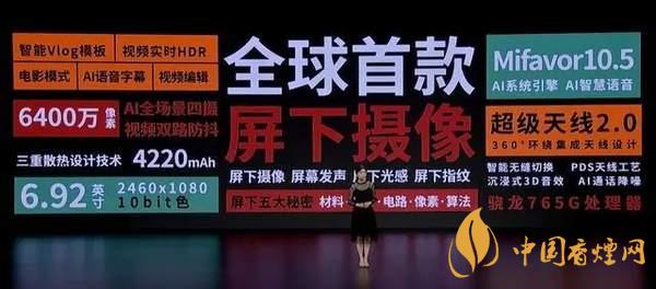 中興AXON20優(yōu)缺點(diǎn)是什么-性價(jià)比怎么樣？