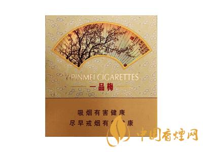 蘇煙一品梅天地心多少錢一包？蘇煙一品梅天地心價(jià)格表和圖片