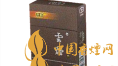 云煙印象魅力在哪？云煙印象價格如何？