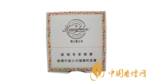 黃鶴樓雪之景香煙價格表圖 雪之景香煙哪款比較好？