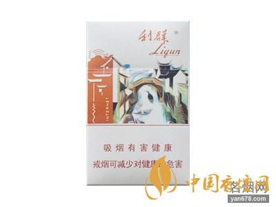 利群江南憶小包 利群江南憶多少錢(qián)一包