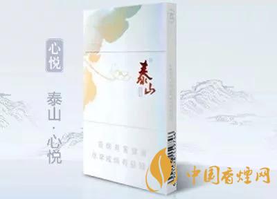 2020上半年賣的最好的細(xì)支煙，前十名都有誰?