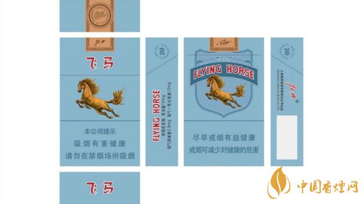 升級(jí)后飛馬老牌香煙多少錢？飛馬老牌香煙價(jià)格詳情