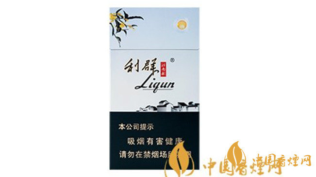 2020利群價(jià)格表和圖片 利群江南韻怎么樣？