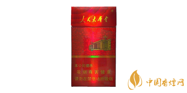 人民大會(huì)堂細(xì)支香煙有多少種 人民大會(huì)堂細(xì)煙一盒多少錢(qián)