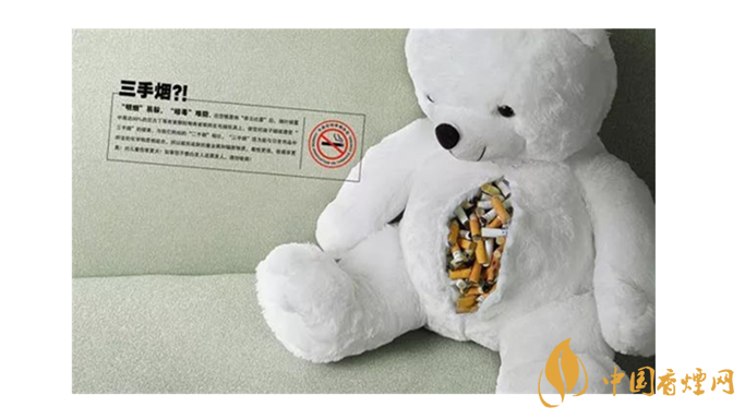 三手煙的危害有哪些？你知道嗎？