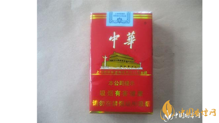 中華軟盒一包多少錢？2020中華軟盒最新報(bào)價(jià)