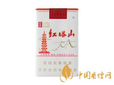 紅塔山1956軟包價(jià)格？2020紅塔山1956香煙價(jià)格表和圖片