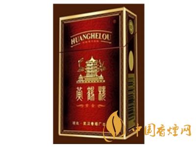 黃鶴樓紫色硬盒多少錢？2020黃鶴樓紫色硬盒價格