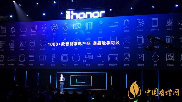 9.16華為榮耀秋季新品發(fā)布會(huì)2020-榮耀秋季新品發(fā)布會(huì)發(fā)布了哪些產(chǎn)品？