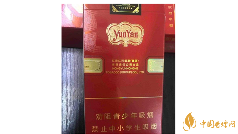 云煙中支金腰帶怎么樣？云煙中支金腰帶包裝測(cè)評(píng)