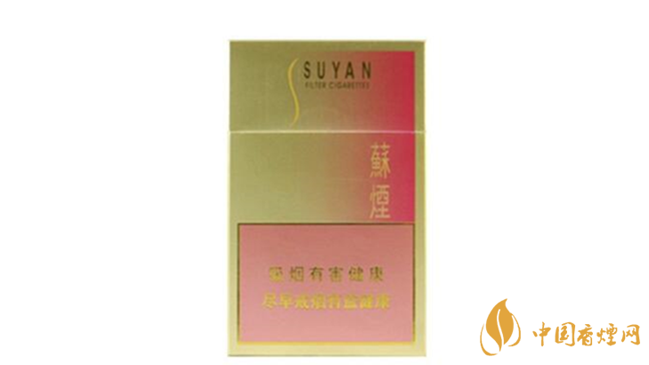 蘇煙硬金砂多少錢一包？2020蘇煙硬金砂價格表和圖片
