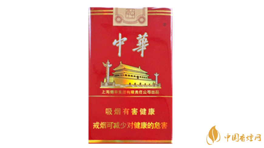 中華香煙多少錢一包 2020中華香煙價(jià)格表圖大全一覽