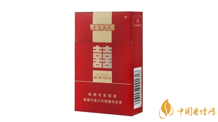 如何鑒別雙喜硬經典1906真假 雙喜硬經典1906真假辨別