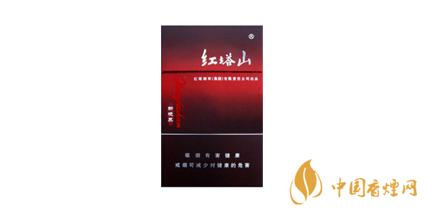 紅塔山硬新境界香煙價(jià)格表一覽 紅塔山硬新境界香煙多少錢(qián)一包
