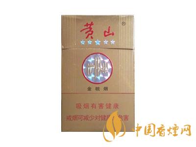 2020黃山5星金皖煙多少一包？2020黃山五星金皖煙價格圖