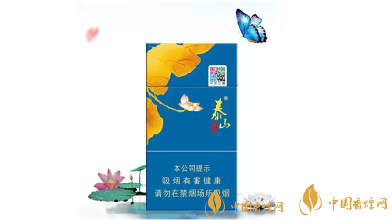 泰山顏悅藍(lán)色怎么樣？2020泰山顏悅藍(lán)色好抽嗎