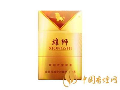 雄獅香煙價格表和圖片大全 2020雄獅香煙多少錢一包？