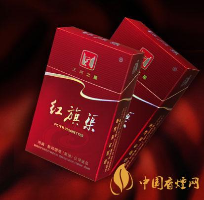 2020紅旗渠香煙價格表圖 2020紅旗渠香煙多少錢一包？