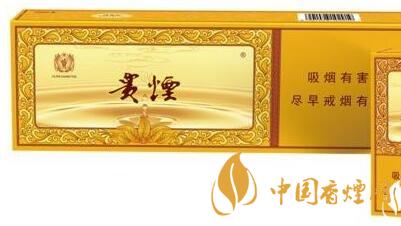 貴煙（國(guó)酒香&middot;50）