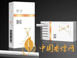 2020嬌子x龍韻多少錢(qián)一包？2020嬌子x系列價(jià)格表圖