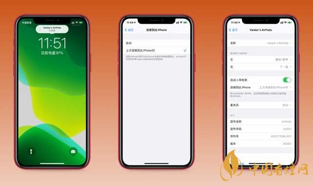 ios14.0.1續(xù)航怎么樣？ios14.0.1續(xù)航提升了嗎？