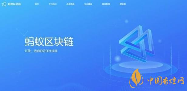 trusple平臺是什么？螞蟻鏈trusple平臺怎么用？